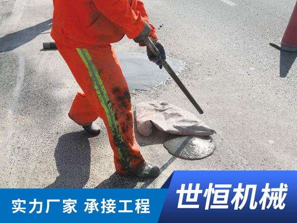 河南公路注浆工程