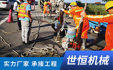 河南压浆施工队